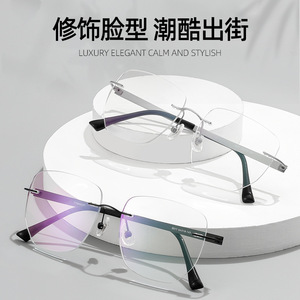Montures de lunettes sans monture Fskh 9077 pour femmes, protection anti-lumière bleue, rectangle, titane pur, ultra légères - Product Image 3