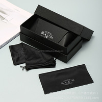 Boîtes en papier d'emballage de luxe pour lunettes avec logo personnalisé boîte à tiroir pour lunettes de soleil ensemble d'étuis cadeau sac bijoux pour lunettes