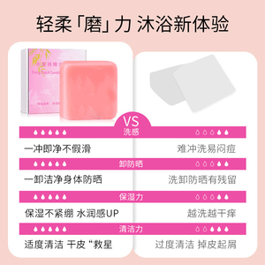 Oem/ODM Handmade Hàng Ngày Sử Dụng Mềm Mại Hương Thơm Thảo Dược Làm Sạch Thanh Xà Phòng Giữ Ẩm Làm Trắng Da Cơ Thể Tắm Xà Phòng Cho Tất Cả Các Da - Product Image 2