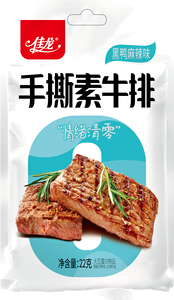 Filete de Soja Vegetariano Picante Halal al por Mayor, Bolsa de 110g, Snack <span class=keywords><strong>Vegano</strong></span> con Sabor <span class=keywords><strong>Chino</strong></span>, Alto en Proteínas, Masticable, a Granel - Product Image 3