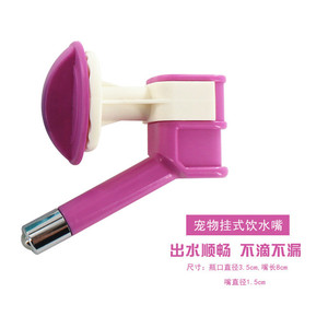 Đầu Đựng Nước Cho Thú Cưng, Đầu Đựng Nước Cho Chó Uống Nước - Product Image 5