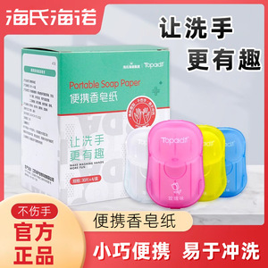 Zhuohu - Jabón de Manos Portátil en Hojas, Caja de 120 Unidades, Jabón Sólido en Agua, Desechable, Limpieza del Hogar, Fácil de Transportar - Product Image 5