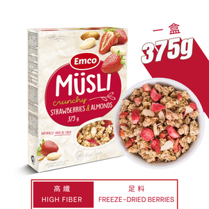 375g Hojuelas de Avena Altas en Fibra con Fresas y Almendras, Granola con Bayas Liofilizadas, Bajo en Carbohidratos, Sin Azúcar, Cereal Crujiente para Desayuno para Adultos - Product Image 2