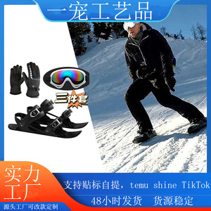 Mini-skis, bottes de ski, bottes de neige pour sports de plein air, planches de ski, mini-luges, direct usine - Product Image 5
