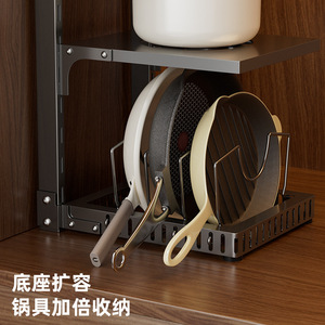 Oumei Multi Layer Kitchen Cabinet <b>Storage</b> Rack Adjustable Sink Organizer For Cookware Pot <b>Pan</b> <b>Storage</b> - Product Image 2