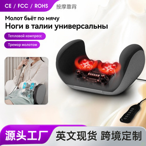 Coussin de massage avec support lombaire, chauffage et pétrissage pour la taille, le dos et les jambes, alimentation par prise électrique - Product Image 4