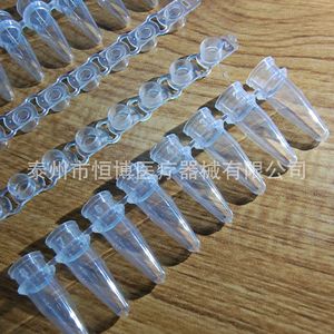 Hengbo Medical Pcr <b>Tube</b> 0.2ml Flat Cap <b>Plastic</b> Centrifuge <b>Tubes</b> 8 Pack - Product Image 4
