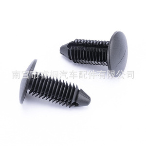 Clip de fixation en nylon Shuangxuan pour pare-chocs Ford 1631564 N804379S, attache automobile en plastique - Product Image 3