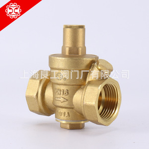 Vanne de réduction de pression en laiton Shanghai Liangong Y13X-16T DN15 20 25, type diaphragme, pour alimentation en eau domestique - Product Image 3