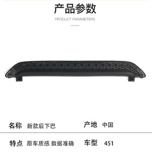 กันชนหลัง Smart รุ่น 4518850053 ABS ใหม่ สำหรับ Smart 451 อะไหล่ทดแทน - Product Image 2