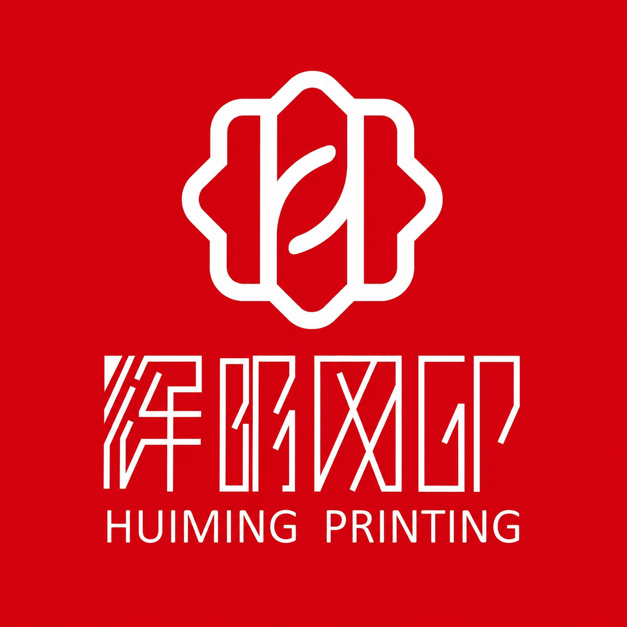 Qingdao Huiming Advertising Products Co., Ltd. logo