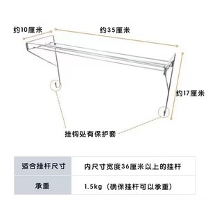 Stainless steel bathroom hanging <b>rod</b> storage rack, no drilling required, expandable storage rack for <b>shower</b> gel and towels, - Product Image 3