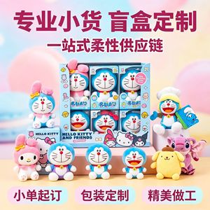 Jouets en peluche Shunfeng, animaux en peluche personnalisables, poupées douces pour les jeunes de 15 à 35 ans - Product Image 5
