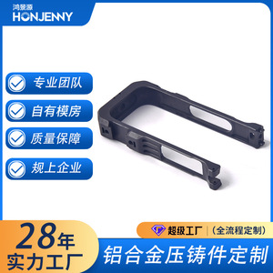 Hongjingyuan - Pieza de Robot de Alta Precisión de Aleación de Zinc Fundida a Presión, Modelo ZZ-XH-13 - Product Image 2