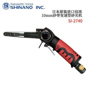 Lijadora Neumática Shinano, 10 mm de Recorrido, Velocidad Variable, Empuñadura Tipo Pistola, Importada de Japón - Product Image 1