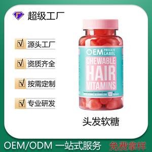 Haar, huid & nagels <span class=keywords><strong>gummy</strong></span> snoep voor volwassenen met biotine 10.000 mcg, suikervrij, vegan, 60 <span class=keywords><strong>gummy</strong></span> snoepjes, rechtstreeks van de fabriek - Product Image 4