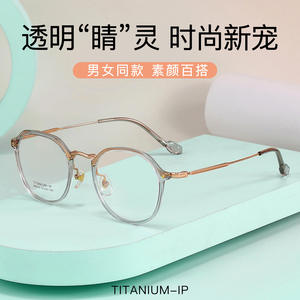 Montures de lunettes octogonales tendance en titane M8078 5020-145, monture complète transparente, unisexe, verres en résine, origine Wenzhou - Product Image 5