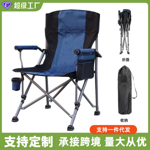 Silla de Playa Plegable Portátil para Exteriores, Silla de Director con Reposabrazos Grandes y Cómodos, para Camping y Ocio, Color Azul - Product Image 5