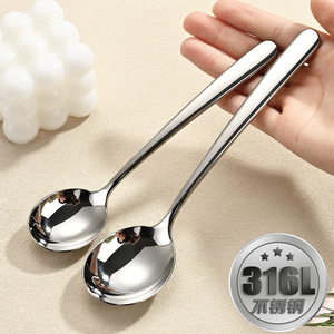 Elegante cuchara de acero inoxidable 316, cuchara de postre de alta calidad, cuchara para comer, cuchara de sopa en forma de corazón, colador, cuchara redonda engrosada - Product Image 3