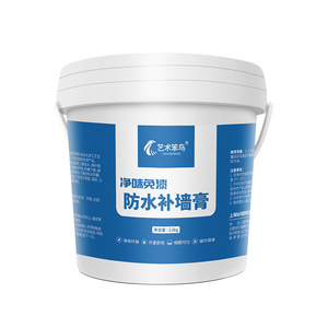 2.5kg - Product Image 1