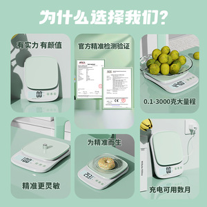 <b>Kitchen</b> Scale Digital Electronic 6000g 1g Precision Baking Cooking Weighing Scale With Auto Off Function - Product Image 3