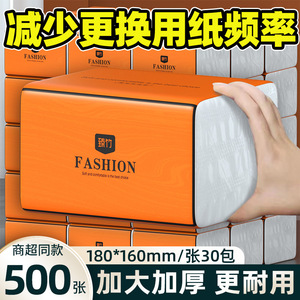 Zhenmu <b>Kitchen</b> <b>Paper</b> Towels 30 Packs Lint Free Household Use - Product Image 4