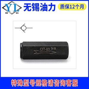 วาล์วควบคุมการไหลแบบตรงไฮดรอลิก CIT-02 03 04 06 08 10 12 16 วาล์วกันกลับแบบท่อสำหรับน้ำมันและก๊าซ - Product Image 5