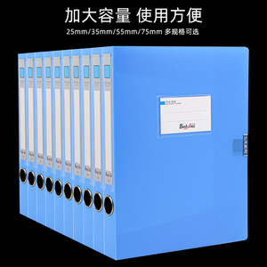 Hongnian Plastic File <b>Box</b> A4 Document Organizer 3.5 5.5 7.5 Mm Standing Type Office <b>Storage</b> Blue Minimalist Design - Product Image 3