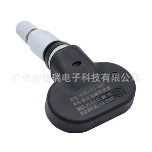 เซ็นเซอร์ความดันลมยาง MA25-55-440ภายนอก433MHz สำหรับ X7 X5 X8 M3 XiaoYao Haima - Product Image 2