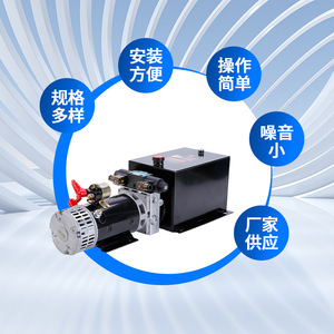 Unidad de Potencia Hidráulica con Bomba de Motor Eléctrico para Elevador de Vehículos, Acero Inoxidable, Bajo Ruido, Fácil Mantenimiento - Product Image 1