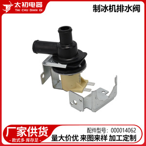 Valve d'eau pour machine à glaçons, taille de port 3/8 pouces, réfrigérateur à température normale, numéro de pièce 000001768000014062 - Product Image 3