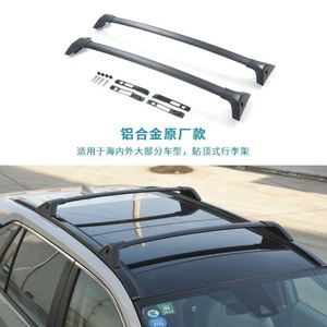 Portaequipajes de techo de aleación para coche, 145x11x20mm, fijación con tornillos, para montaje en techo Wildlander - Product Image 1