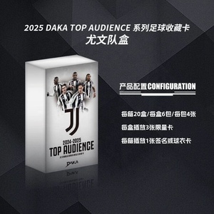 2024-25 DAKA ดาคา สำหรับบาร์เซโลน่า/แมนเชสเตอร์ ซิตี้ มิลาน อินเตอร์ มิลาน ของขวัญทีมแบบกำหนดเองได้ ทำจากกระดาษรักษ์โลก - Product Image 5