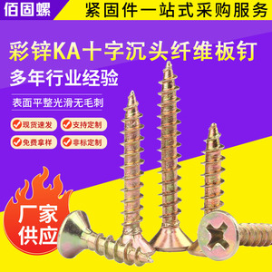 Carbon Steel Countersunk Wood Screws M3.5 M4 M5 Slotted Head Metric Coarse Thread Construction Industry Use - Product Image 4