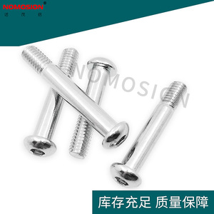 Round Head Hex <b>Socket</b> Cap <b>Screw</b> M6 30 35 40mm Class 10.9 Steel Galvanized Chrome Plated Metric Thread - Product Image 4