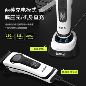 Kemei Km 1593 Brushless Electric <b>Hair</b> <b>Clipper</b> Salon Grade With External Rotor Motor Strong Power Dual Charging - Product Image 3