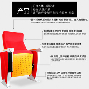 เก้าอี้หอประชุมยี่เจี้ยน รุ่น LKB สีแดง พร้อมที่วางแขน สำหรับใช้ในโรงเรียน - Product Image 2