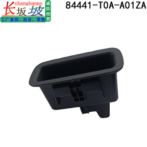 Honda Crv Trunk Lid Handle 84441-T0A-A01ZA Interior <b>Pull</b> For 2012-2016 Models Replacement Part - Product Image 4