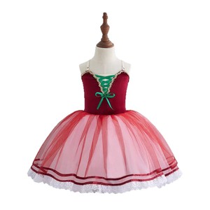 Trajes de Ballet para Niñas, Vestido de Baile Profesional para Competencia, <span class=keywords><strong>Falda</strong></span> de Tul Suave, <span class=keywords><strong>Falda</strong></span> Larga de Gasa para Adultos - Product Image 5