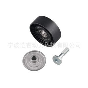 รอกไอดเลอร์ Kr-Zjl13 ขนาดรู 20 มม. อลูมิเนียม สำหรับรอกปรับความตึงสายพาน BMW - Product Image 5