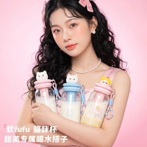 Pst Cute Plastic Water Bottle With Straw And Carrying Rope Bpa Free For Girls Students Back To School - Product Image 2