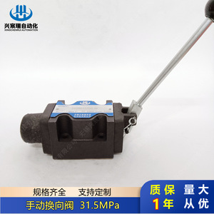Vanne de commande directionnelle manuelle 31,5 Mpa, vanne hydraulique haute pression avec volant pour usage industriel - Product Image 4