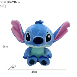 Interstellar Baby <strong>Stitch</strong> Plush Toy <strong>Stitch</strong> Scratch Doll <strong>Gift</strong> Wholesale - Product Image 5