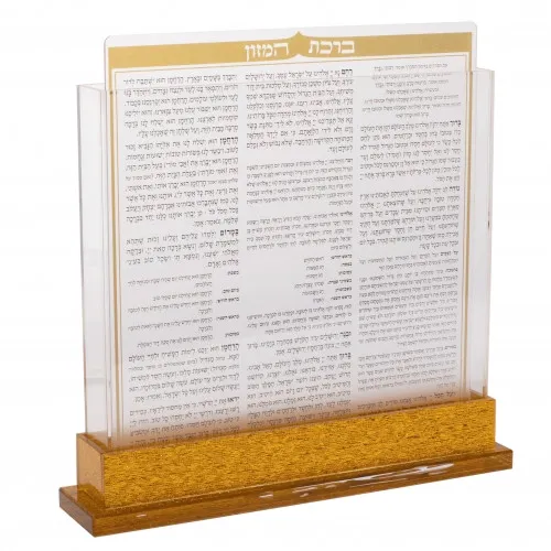 Judaica Geschenk Acryl Bankenhalter mit Goldluzit