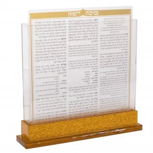 Judaica Gift acrylic Bencher Holder with Gold Lucite