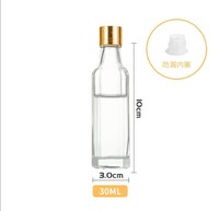 30ml 50ml 100ml Bouteille d'huile d'olive recyclable vide transparente en verre liqueur vin whisky Bouteille d'assaisonnement