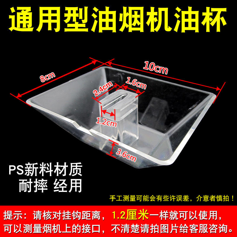 Q25&nbsp;:&nbsp;Tasse à huile dure carrée
