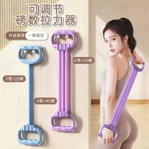 Bande de résistance multifonctionnelle à six tubes pour femmes, pour amincir le dos et améliorer la forme physique, un accessoire essentiel. - Product Image 1