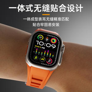 Applicable à Iwatchs9 Silicone Band Ultra2 All-Inclusive Iwatchultra Sports Ins Female Fashion - Product Image 2