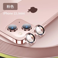 Protecteur d'objectif CD de haute qualité pour iphone 14 pro 14 promax film d'objectif pour iPhone 14 lentille verre protecteur d'écran en soie